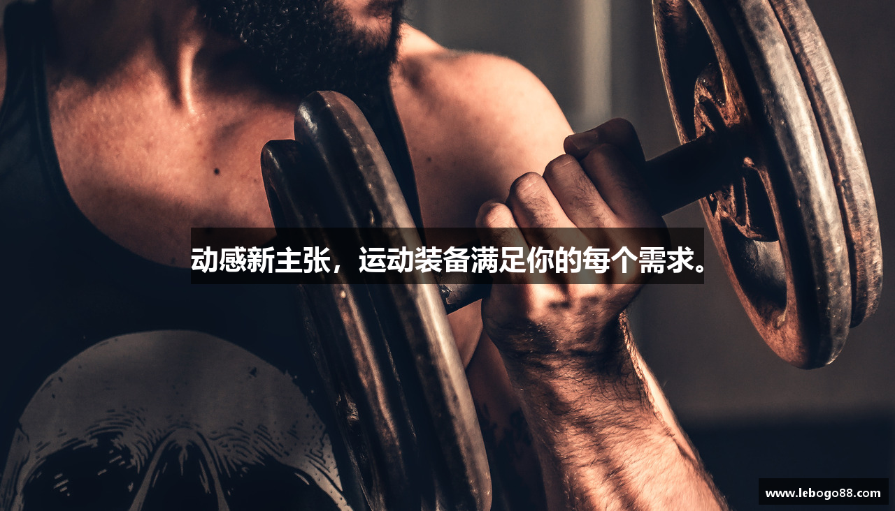 LEBO真人官网